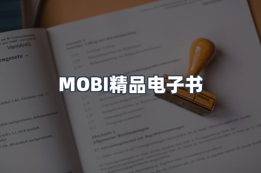 PDF电子书系列